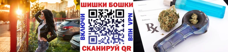 Где купить наркоту Жигулёвск АМФ ГАШИШ Канабис КОКАИН