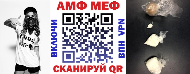 АМФ 98%  Жигулёвск 
