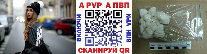Alpha-PVP Соль  Жигулёвск 