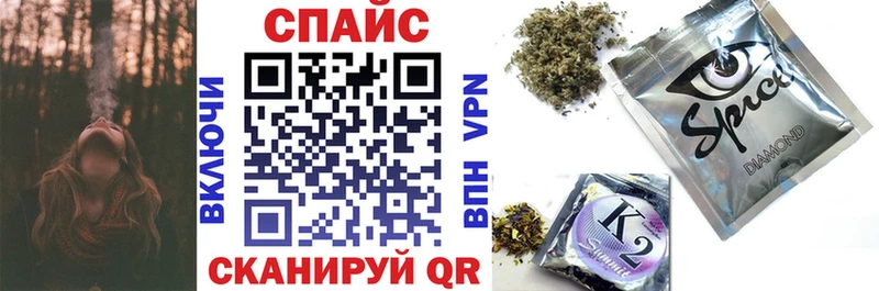 БУТИРАТ BDO нарко площадка наркотические препараты Жигулёвск