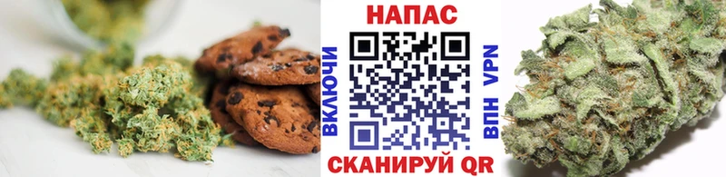 Печенье с ТГК конопля  Жигулёвск 