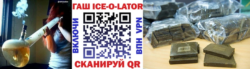 ГАШИШ убойный  цены   Жигулёвск 
