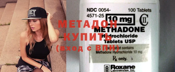 мяу мяу кристалл Каменск-Шахтинский