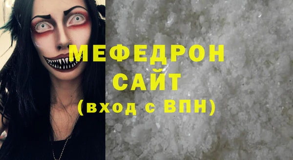мескалин Абаза