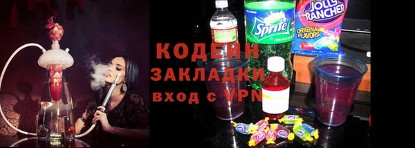 эйфоретик Абинск