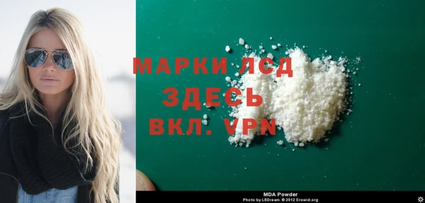 эйфоретик Абинск