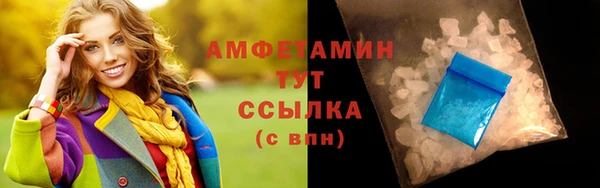 бутик Горно-Алтайск