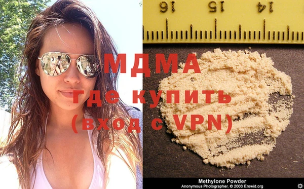 каннабис Зеленодольск