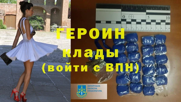 эйфоретик Абинск