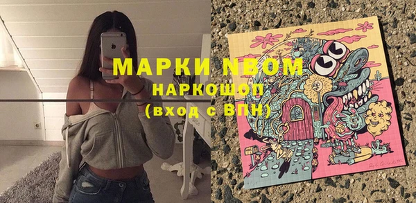 мескалин Абаза