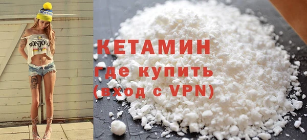 метадон Зеленокумск