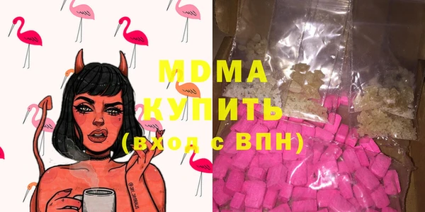 марихуана Абдулино