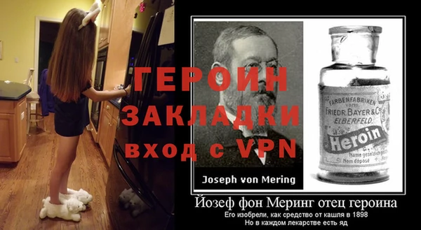 героин Алексеевка