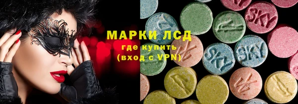 ALPHA-PVP Алексин