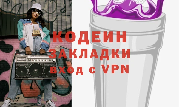эйфоретик Абинск