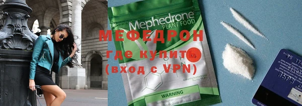 мескалин Абаза