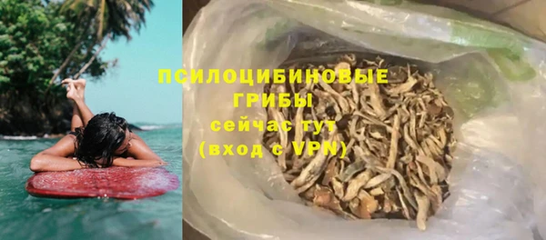 мескалин Абаза