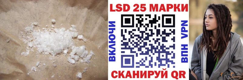 ЛСД экстази кислота  Жигулёвск 