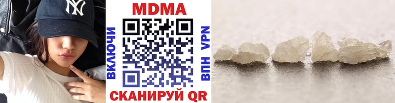 что такое   Жигулёвск  МДМА молли 