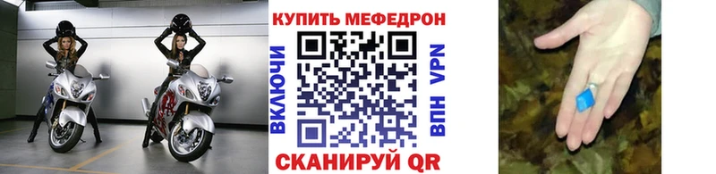 МЯУ-МЯУ mephedrone  Жигулёвск 