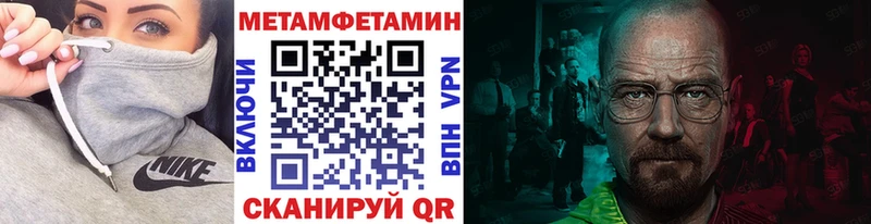 Метамфетамин витя MEGA зеркало Жигулёвск
