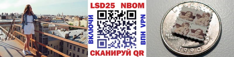 Наркотические марки 1,8мг закладки Жигулёвск