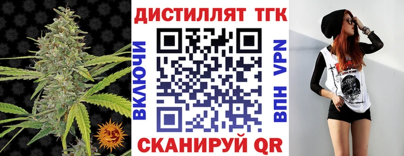 ТГК гашишное масло  цены наркотик  Жигулёвск 