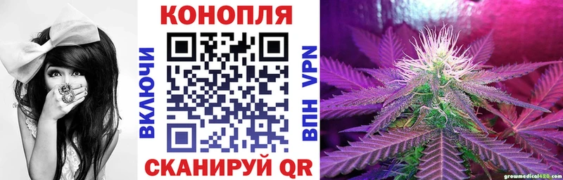 Марихуана White Widow  как найти закладки  Жигулёвск 